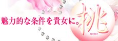 桃(大阪・ミナミ)